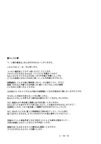 (C90) [C.R's NEST (C.R)] Double Earth (Granblue Fantasy)