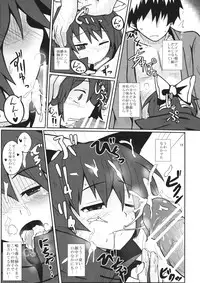 (Reitaisai 13) [Hato Suppressor (Hato no Suisou)] Karada dake no Kankei desu (Touhou Project)