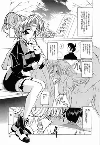 [Lazy Club] Onnanoko ni Narou - Let's Become A Girl