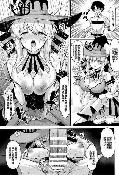 女王陛下は僕の奥さん