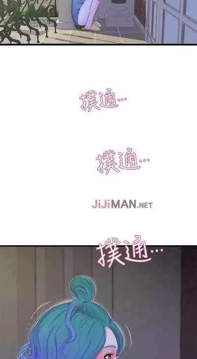 【周四连载】亲家四姐妹(作者:愛摸) 第1~33话
