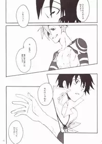 (C73) [Heppoko Drill (Soguni Mana)] KamiSimo 05 (Tengen Toppa Gurren Lagann)