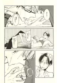 (DC RETURNS 7) [100%PURE (Kanagawa Jun)] return gift (Kuroko no Basuke)