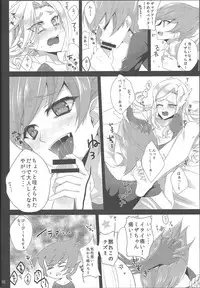 (Sennen Battle Phase 9) [BON (Ibonnu)] Aware na Yuusha-sama (Yu-Gi-Oh! ZEXAL)