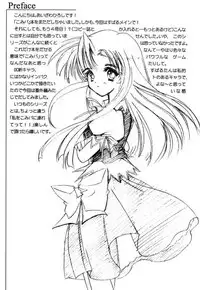 (C61) [HIGH RISK REVOLUTION (Aizawa Hiroshi, Iwasaki Hiromasa)] Watashi o Komipa ni Tsuretette!! + (Comic Party)