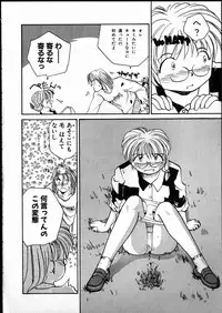 [RaTe] Best Relation