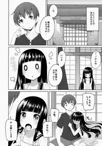 (COMITIA108) [kuma-puro (Shouji Ayumu)] Suzune-chan Soushuuhen!