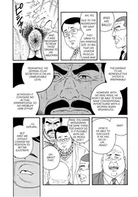 [Gengoroh Tagame] ACTINIA (man-cunt) [Eng]