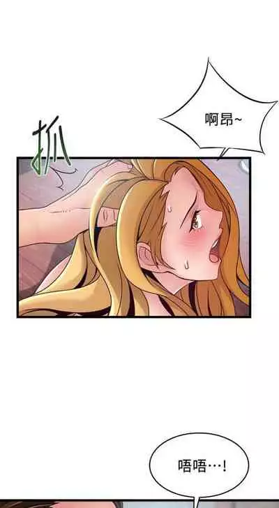 [週日] [Gyou & husky team] 弱點 1-107 官方中文（連載中）