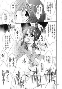 (C69) [Sorairo March (Narusawa Sora)] Tadaima Oshioki Chuu (Tales of Rebirth)