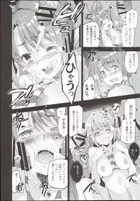 (C89) [Jingai Makyou (Inue Shinsuke)] S(Limy)ing! (THE iDOLM@STER CINDERELLA GIRLS)