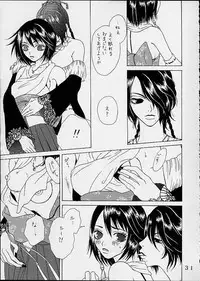 (CR30) [St. Rio (Naruko Hanaharu)] FFX Yuna A La Mode 4 (Final Fantasy X)