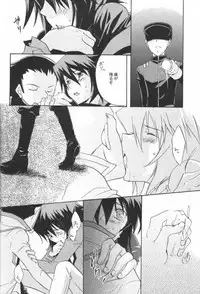 [Bousou Tenshi-UPsideDOWN (Sakatani Shinnosuke)] Koi no Renritsu Houteishiki (Yu-Gi-Oh! GX)