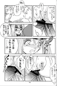 [Ekakigoya Notesystem (Nanjou Asuka)] Kitsch 20th Issue (Xenosaga)