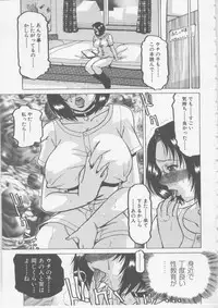 [Tonkou] Nikuyoku Tsuma Inran Choukyou