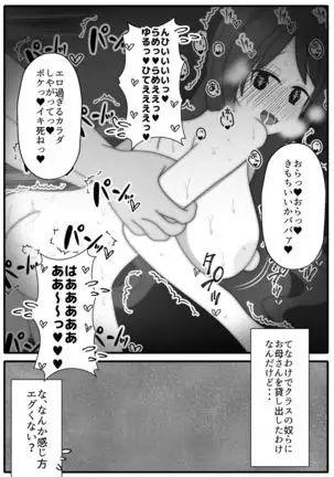 Jitsuwa Doe M no Okaa-san o Tomodachi ni Kashidashitara?