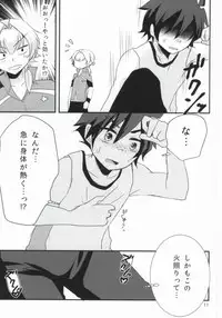 (Dramatic Change) [Nanashi Shounen (7c)] LOVELOVEPOTION (THE IDOLM@STER SideM)