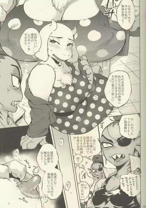 お も ちゃ ぶ ガ ガ ー