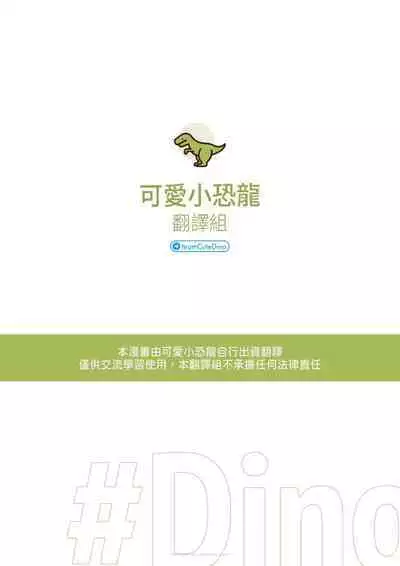 關於我同學是暴露狂這檔事！The Case Of My Exhibitionist Classmate!