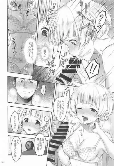 Secret Lesson