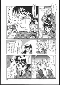 [Studio SKB (Various)] Gekkou Endymion 2 (Bishoujo Senshi Sailor Moon)