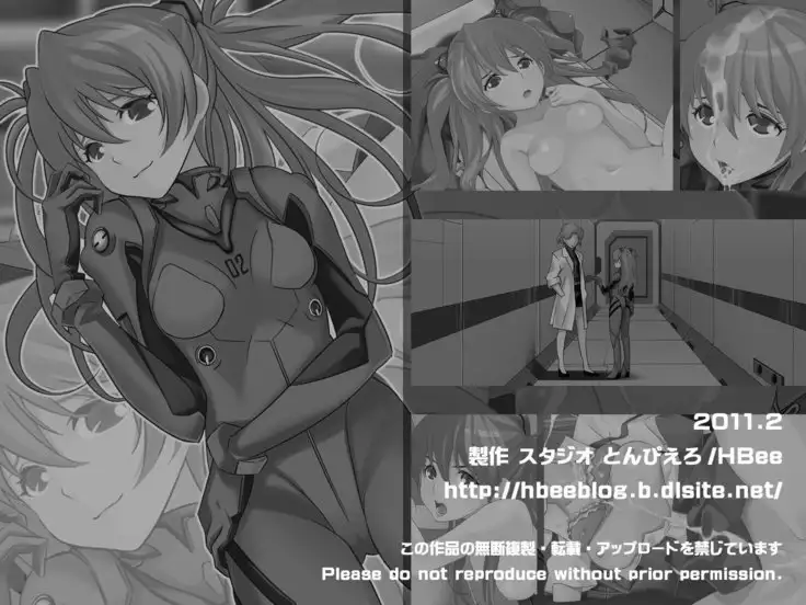 Kakusei Shoujo Asuka