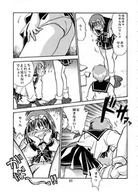 (C57) [Studio Katsudon (Manabe Jouji)] Shiho-chan on Stage (To Heart)