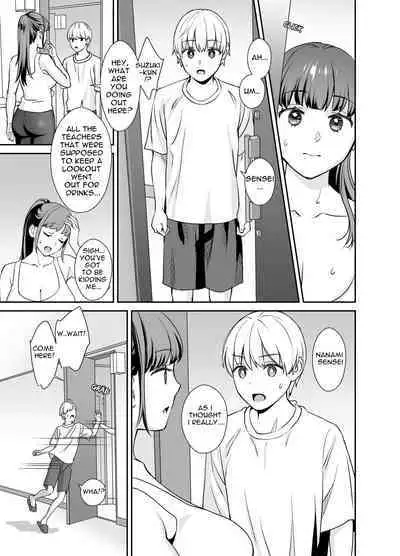 [Oshima Aki] Kareshi Mochi no Sensei to Seito | The teacher with a boyfriend and the student (Kanojo no Himegoto ~NTR ni Hamaru Anthology~) [English] [Carl]