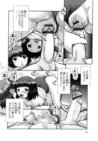 [Nekonomori Maririn] Shin Koneko no Gakushuu-chou Hoken Kango