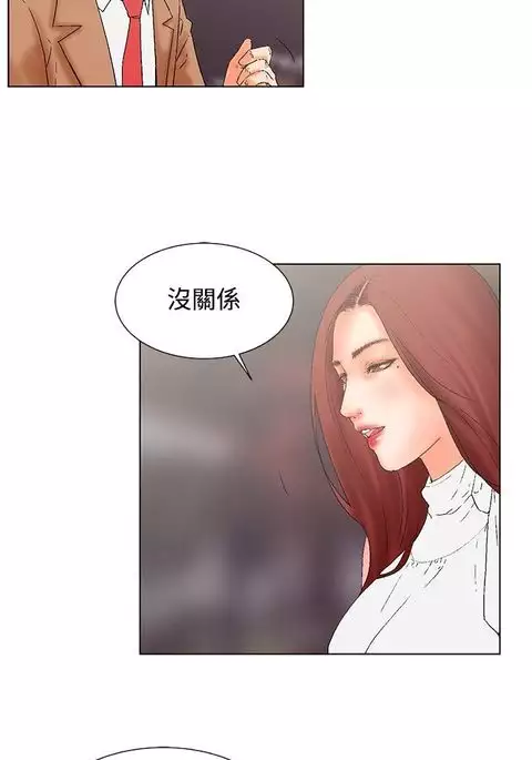 朋友的妻子:有妳在的家