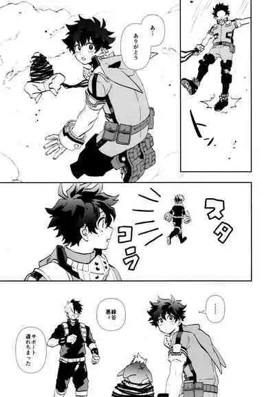 SEE YOU in ANOTHER WORLD