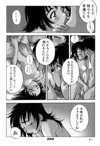 [Kerorin] Body Language