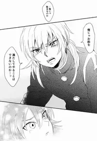 Riho (Ai-Jutsu-Bu) - Itsuwari no Ai de Mitasareru (Inazuma Eleven GO)