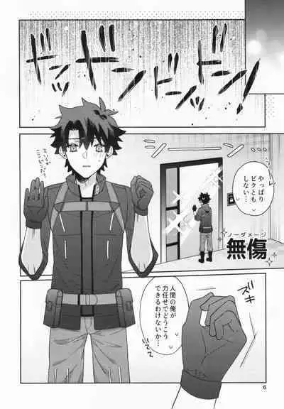 Aimaina ai no manimani