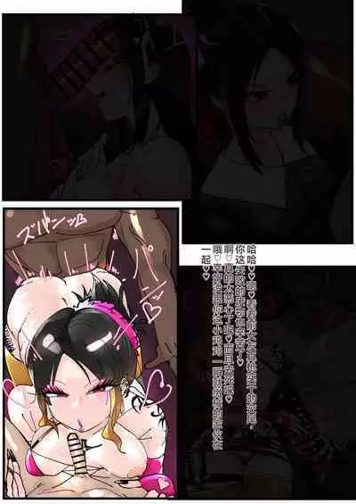 Shinomiya Kaguya Netorare Bitch Ochi