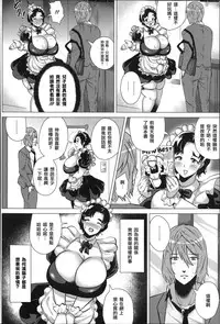 [Yokkora] Dosukebe ! Oniku-Carnival [Chinese] [大好春梦个人汉化]