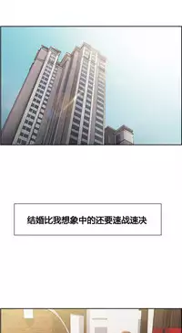 [TEAM.serious] 岳母家的刺激生活 1-17 [Chinese] [sp个人复制粘贴汉化]