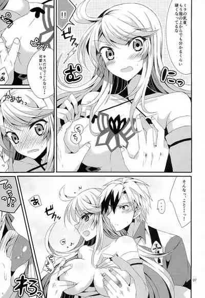 Tsundere Kanojo no Aishikata