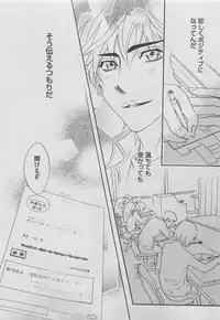 BOY'S ピアス 2015-05