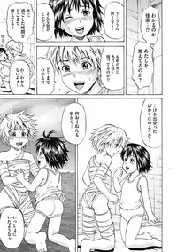 [Kawady Max] Kizudarake no Shoujo-tachi Ch. 2-16