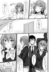 [RainBoy (Stealyy)] PROVISIONAL NAME Omnibus II [Digital]