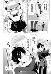 [Hisasi] Amai Toki (Kindan Anthology) [Chinese] [小叶后宫汉化组]