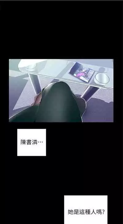 （週1）美麗新世界 1-75 中文翻譯 （更新中）