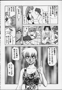 (C59) [Cobanzame (Koshow Showshow)] Koshouchuu 6 (Idol Janshi Suchie-Pai)