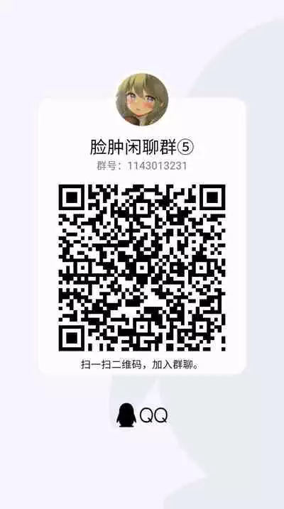 (C92) [Watakubi (Sasai Saji)] Natsumatsuri no Himitsu [Chinese] [脸肿汉化组]