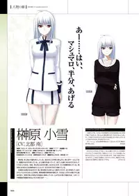 Maji de Watashi ni Koi Shinasai Visual Fan Book