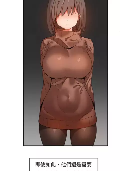 Hahri's Lumpy Boardhouse Ch. 0~32【委員長個人漢化】