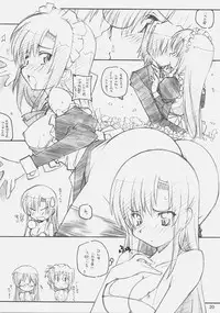 (C72) [Maruarai (Arai Kazuki)] A, Ojou-sama wa Kihonteki ni 360 Youin Desu Kara (Hayate no Gotoku)