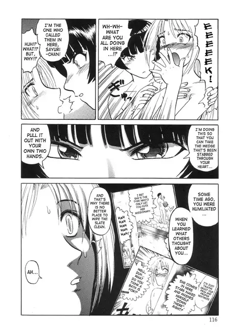 Nukarumi no Naka | In a Quagmire