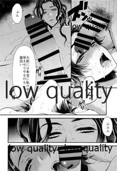 [Nanairo (Saki ☆)] Warui Hito. (Kimetsu no Yaiba)